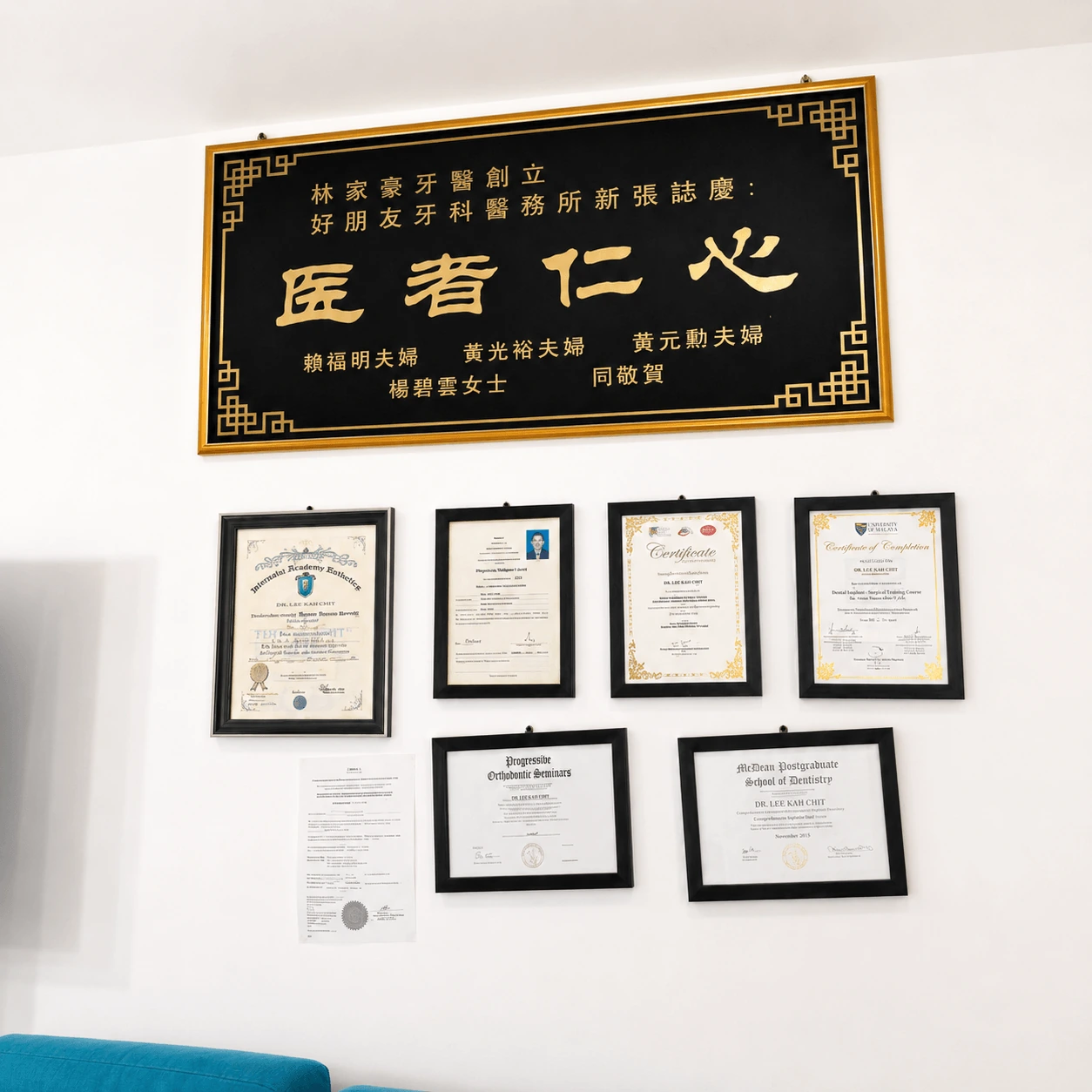 Professional certificates displayed at Tooth Buddy Dental Clinic Banting
